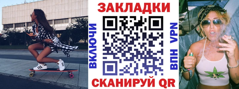Магазин наркотиков Шахты COCAIN  МЕФ  Гашиш  A-PVP  МДМА  Бошки Шишки 