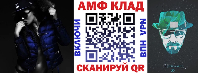 Amphetamine 98% mega вход Шахты
