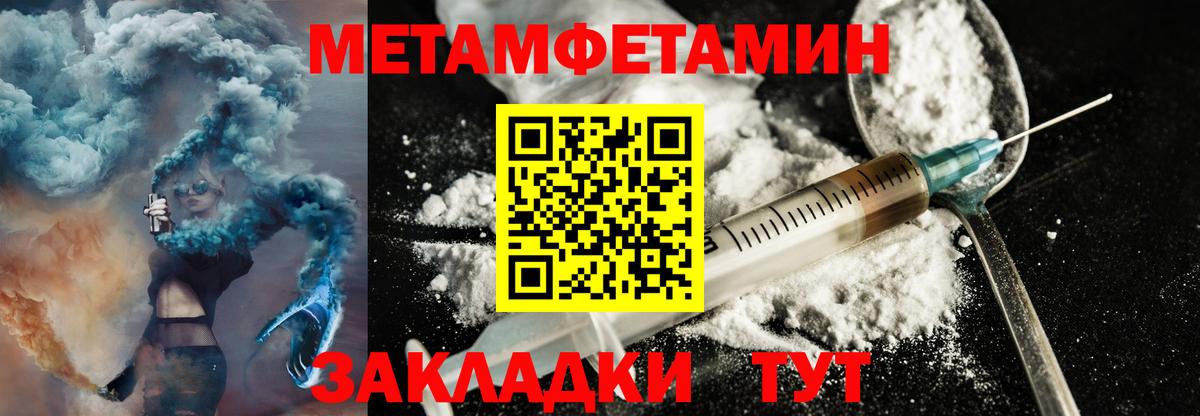 АМФ  Вход с VPN  Шахты  АМФЕТАМИН Premium 
