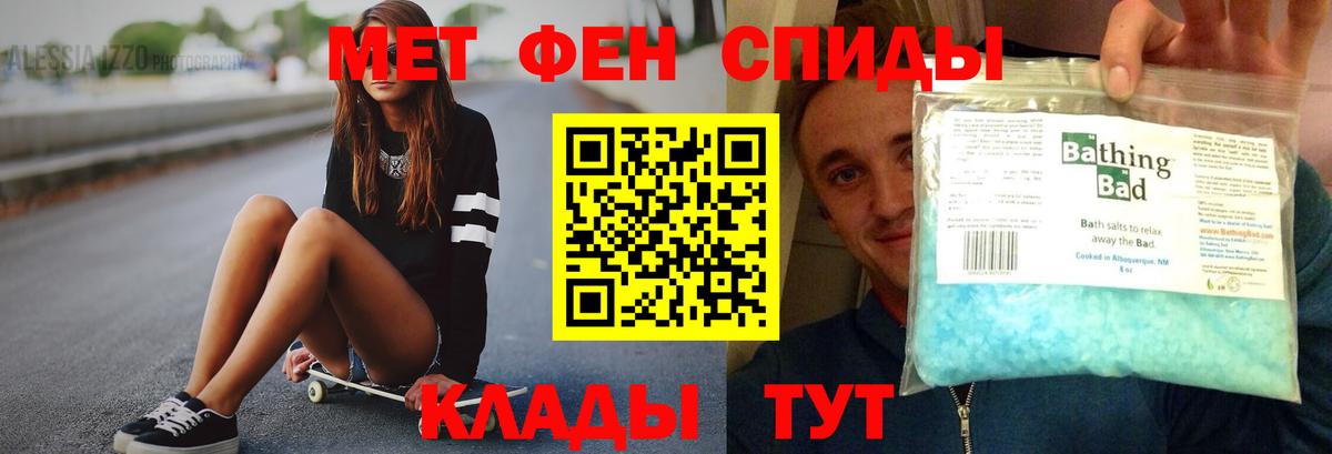АМФ Premium Шахты