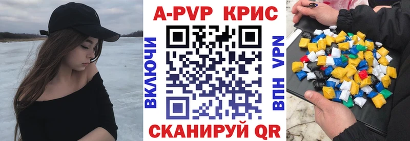 APVP мука  Шахты 