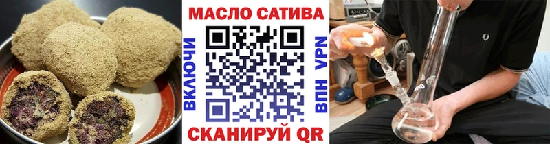 Еда ТГК марихуана  Шахты 