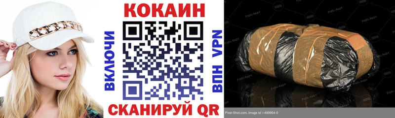 что такое наркотик  Шахты  гидра ссылки  Кокаин 99% 