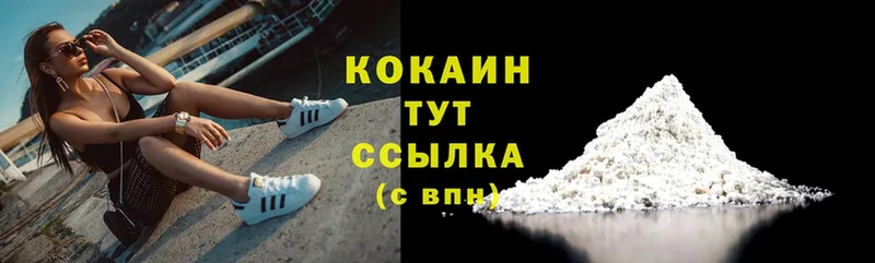 Cocaine 99%  блэк спрут как войти  Шахты 