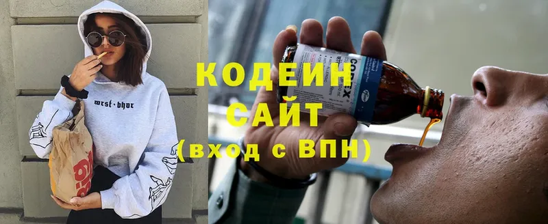 купить  цена  Шахты  Кодеиновый сироп Lean напиток Lean (лин) 