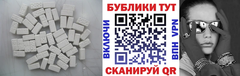 Ecstasy таблы  магазин    Шахты 