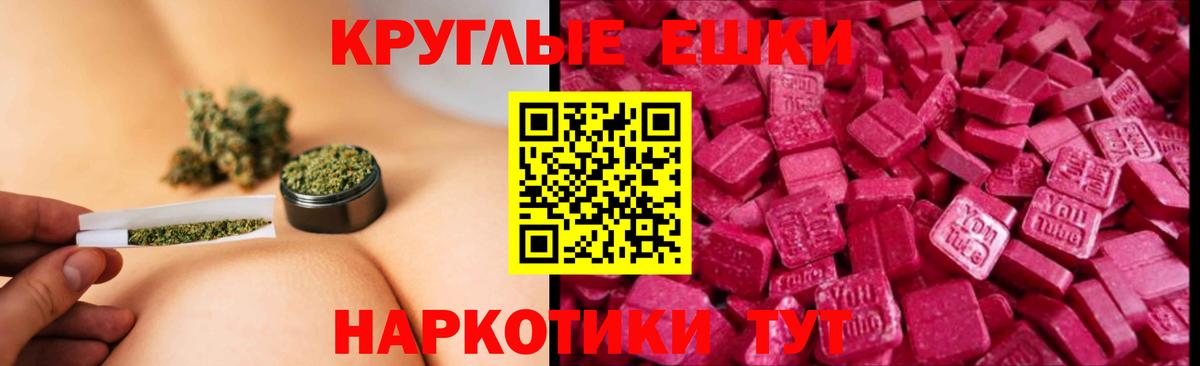 Экстази 99%  Экстази 99%  Экстази 99%  Экстази 99%  Шахты  Экстази 99% 