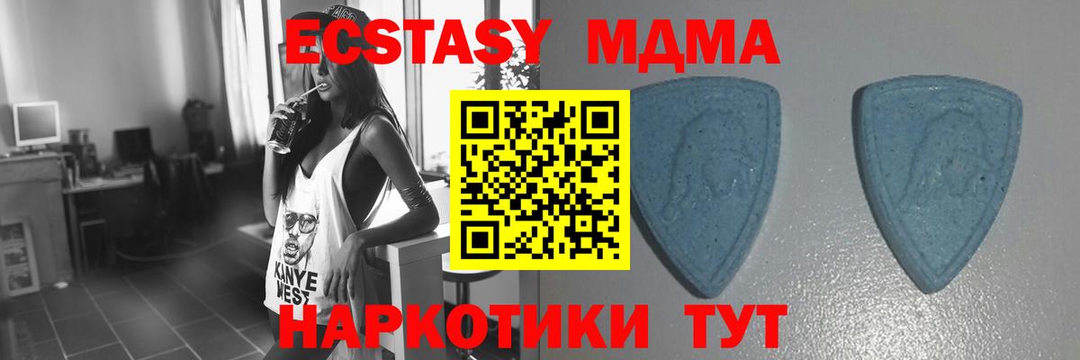 Ecstasy 280мг  Экстази 250 мг  Шахты  Экстази  Вход с VPN 