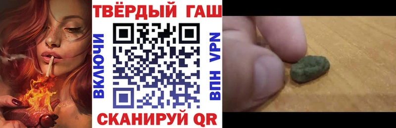 кракен вход  как найти наркотики  Шахты  ГАШИШ ice o lator 