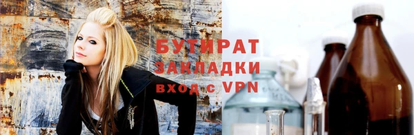 ALPHA-PVP Новодвинск