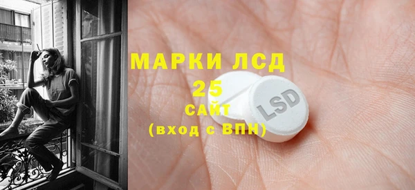 ALPHA-PVP Новодвинск