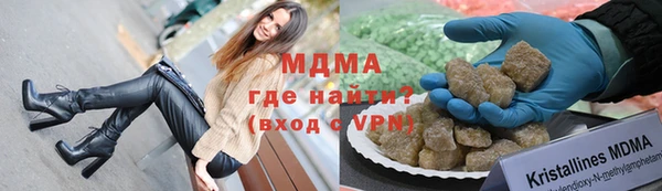 ALPHA-PVP Новодвинск