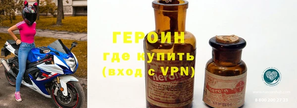 герыч Новозыбков