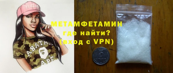 jwh Новокубанск