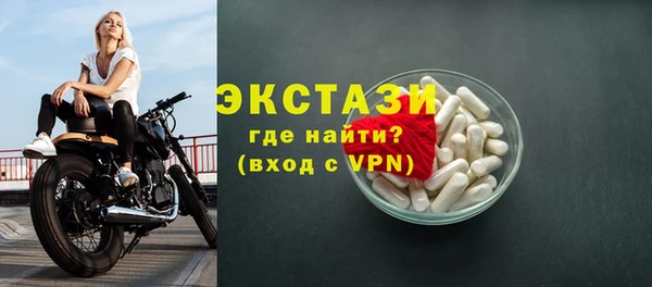 герыч Новозыбков