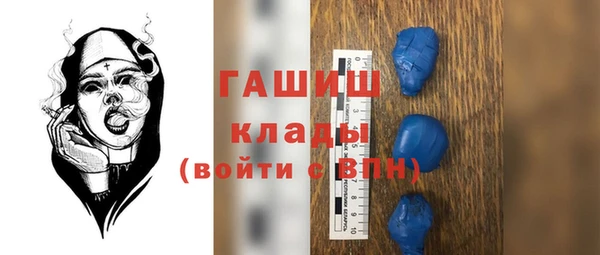 МДМА Усолье-Сибирское