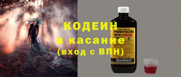 герыч Новозыбков