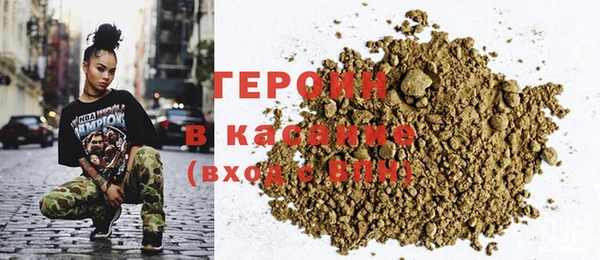 герыч Новозыбков