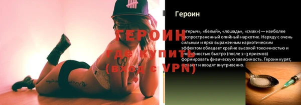 ALPHA-PVP Новодвинск