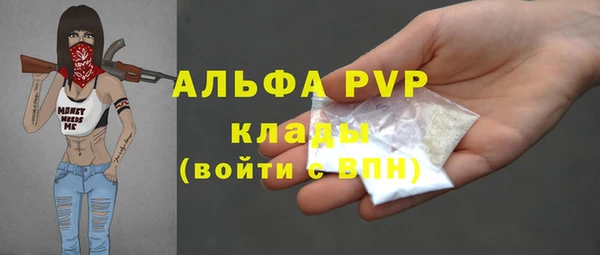 ALPHA-PVP Новодвинск