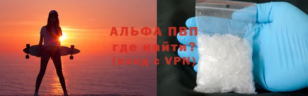 ALPHA-PVP Новодвинск