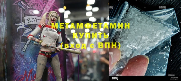 jwh Новокубанск