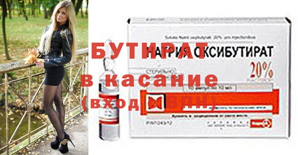 jwh Новокубанск