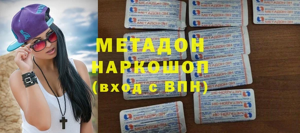 jwh Новокубанск