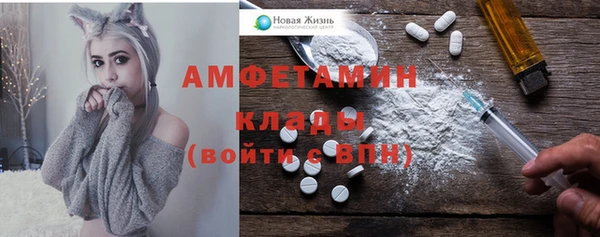 герыч Новозыбков