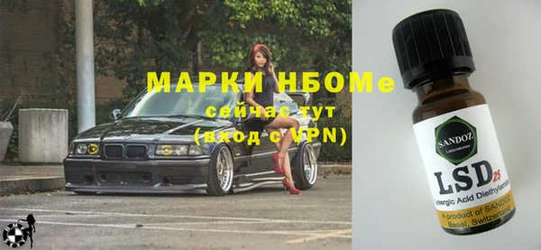 jwh Новокубанск