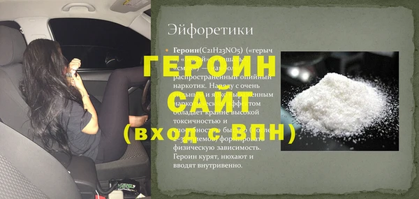 jwh Новокубанск