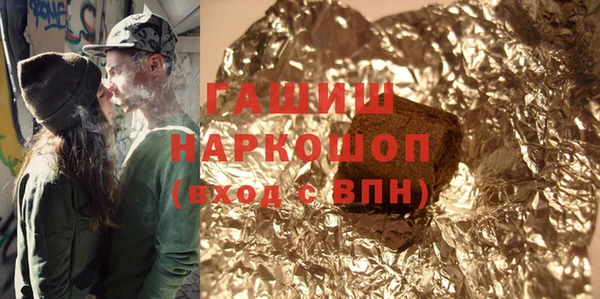 jwh Новокубанск