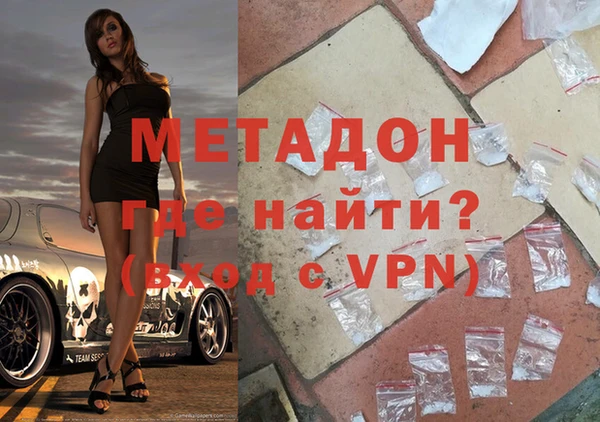ALPHA-PVP Новодвинск