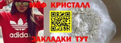 дживик Гай