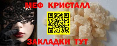 кристаллы Гатчина