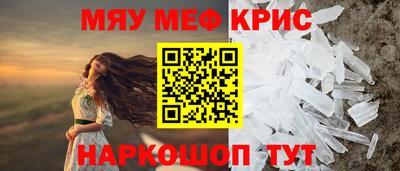дживик Гай