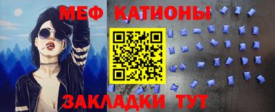 шишки Севастополь