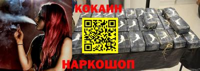 синтетический гашиш Гагарин