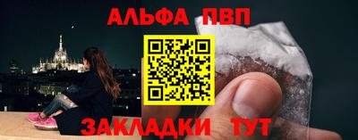 кристаллы Гатчина