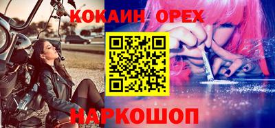 бутик Свободный