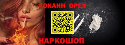 синтетический гашиш Гагарин