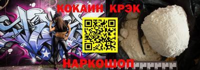 синтетический гашиш Гагарин