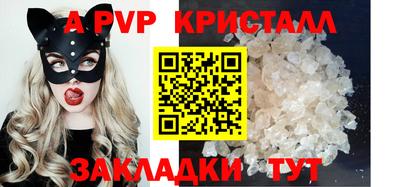 синтетический гашиш Гагарин