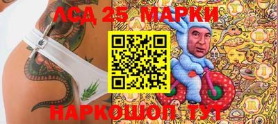 бутик Свободный