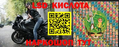 синтетический гашиш Гагарин