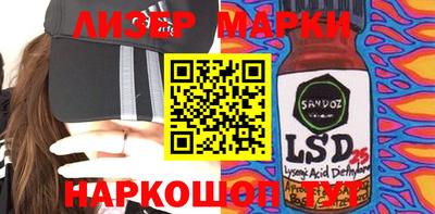синтетический гашиш Гагарин