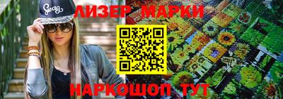 бутик Свободный