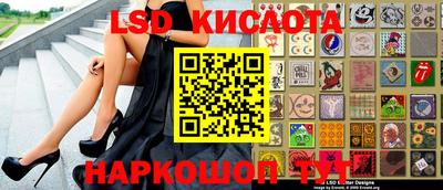 дживик Гай