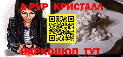 синтетический гашиш Гагарин