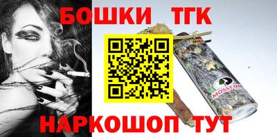 шишки Севастополь